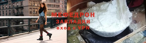 ALPHA PVP Беломорск