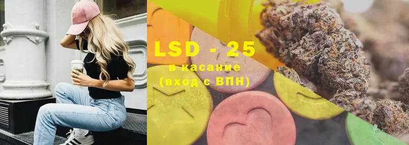 LSD-25 экстази кислота  Шагонар 